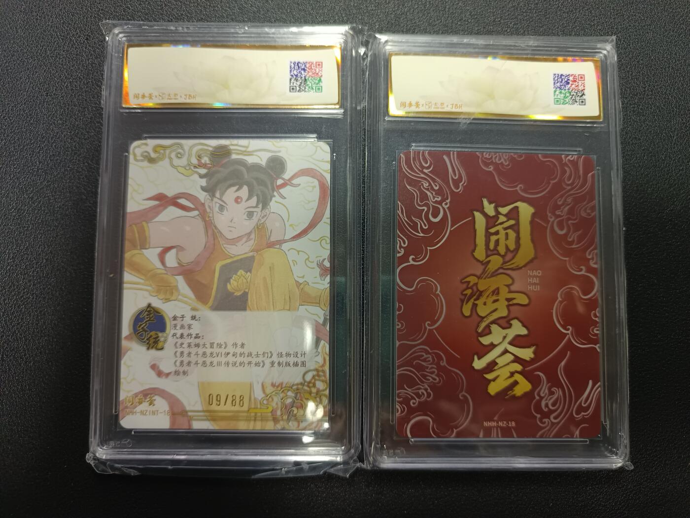 天玑星卡拍第170期《2.9周一截拍》持续收拍收评中 满赠卡需备注