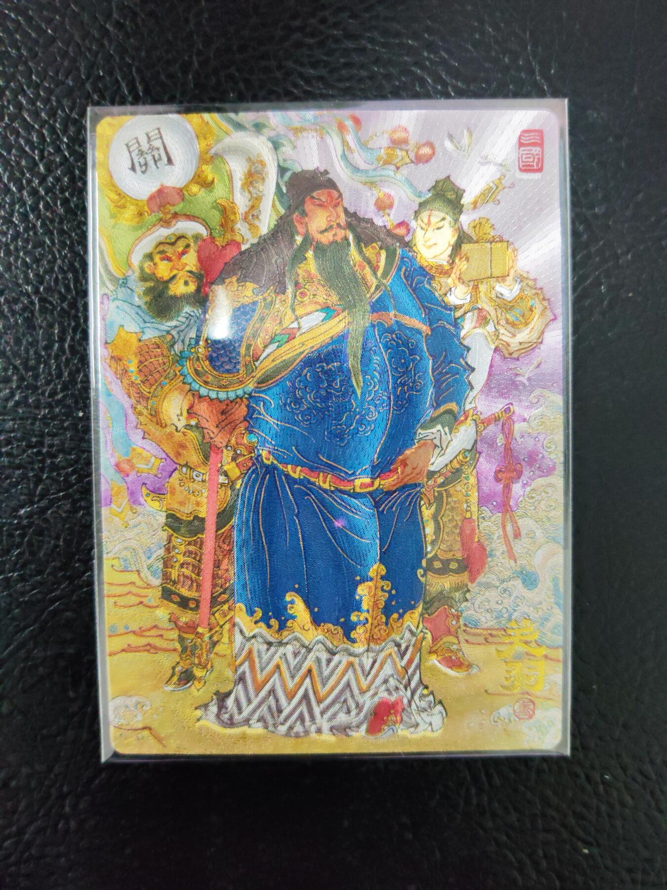 周六第99期阳大大卡牌拍卖第99期（持续收拍品，周六晚上九点截拍，进群福利早知道）