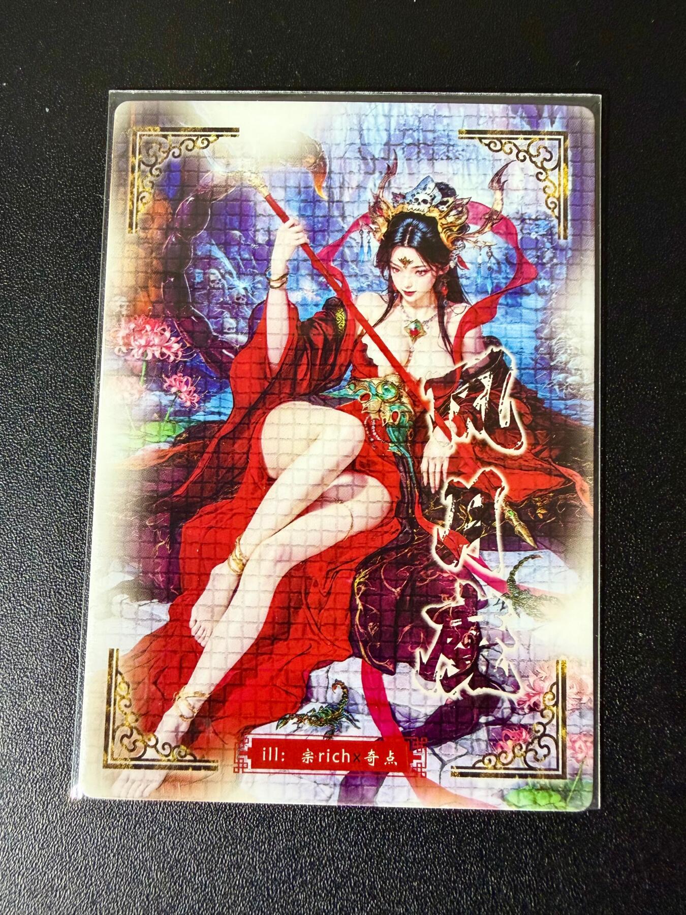 NO.24 好又多金牌大场，年前最后一期，全场中拍有礼！每周一站式配齐，方便凑单！（周6晚9点截拍，卖家送拍0抽成！ 奇点 风月魔 粗闪