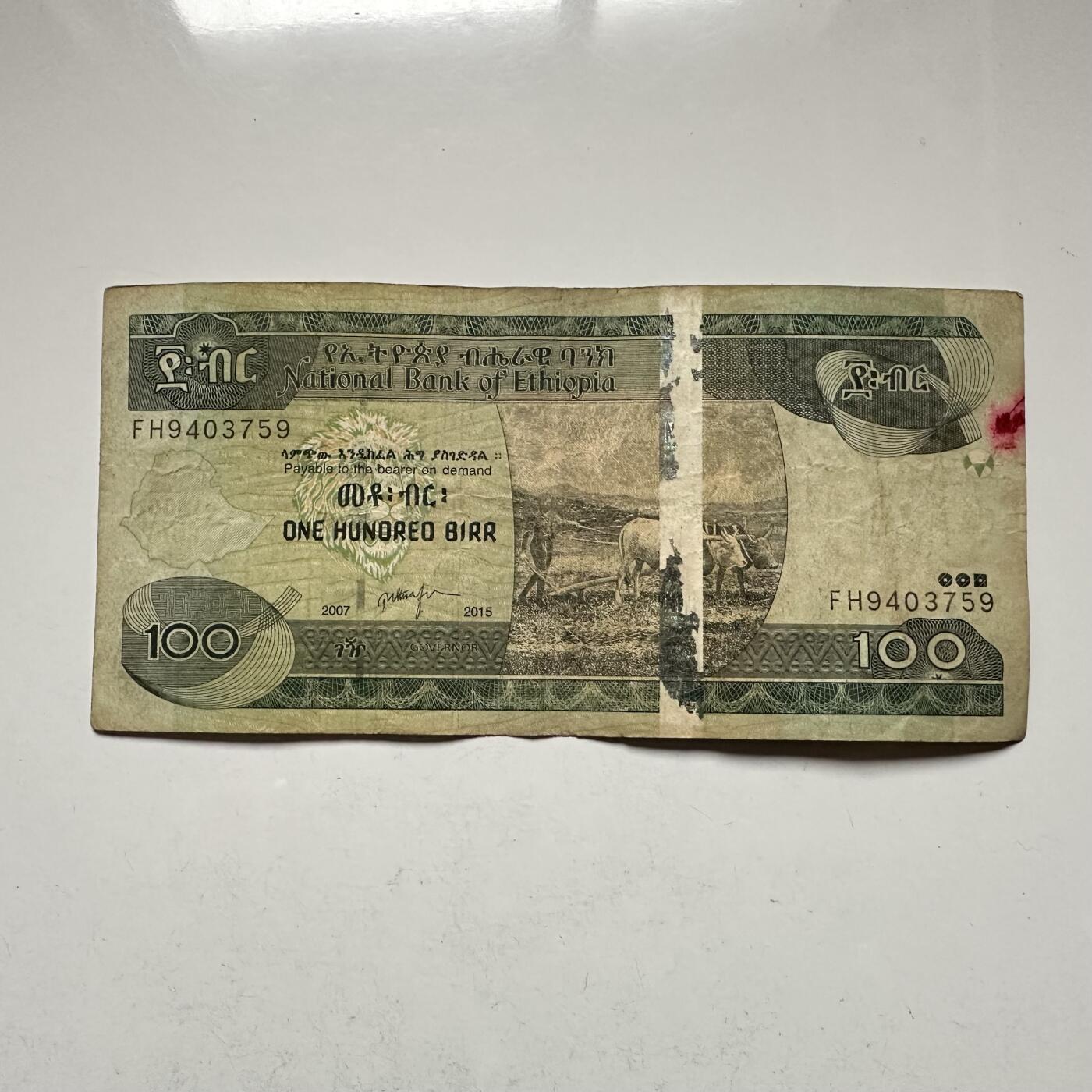 🌹外币初藏🌹🐯2026年第18场 快递将在12号停运 年前需发货的抓紧 ，年后正月十五恢复发货 埃塞俄比亚100比尔 b