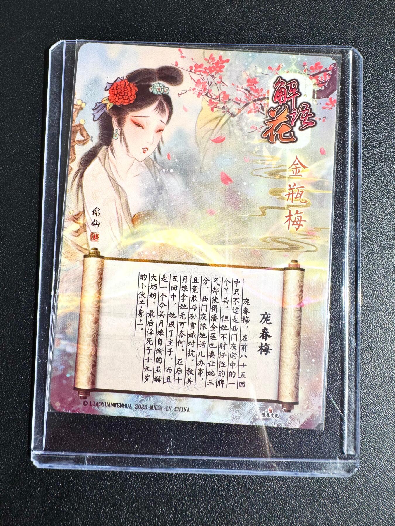 NO.24 好又多金牌大场，年前最后一期，全场中拍有礼！每周一站式配齐，方便凑单！（周6晚9点截拍，卖家送拍0抽成！ 焱卡 彫仙 冷烫粗闪 庞春梅