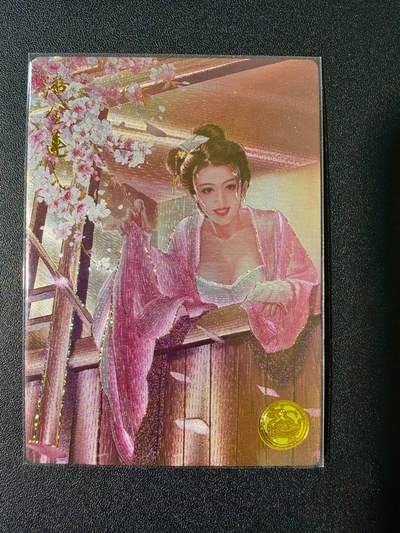 NO.24 好又多金牌大场，年前最后一期，全场中拍有礼！每周一站式配齐，方便凑单！（周6晚9点截拍，卖家送拍0抽成！ - 道义水浒 流沙粗闪解锁卡 潘金莲1张