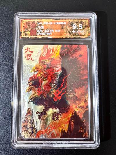 NO.24 好又多金牌大场，年前最后一期，全场中拍有礼！每周一站式配齐，方便凑单！（周6晚9点截拍，卖家送拍0抽成！ - 百里 山海经 苍之飞鸿 九凤 光刻 9.5G