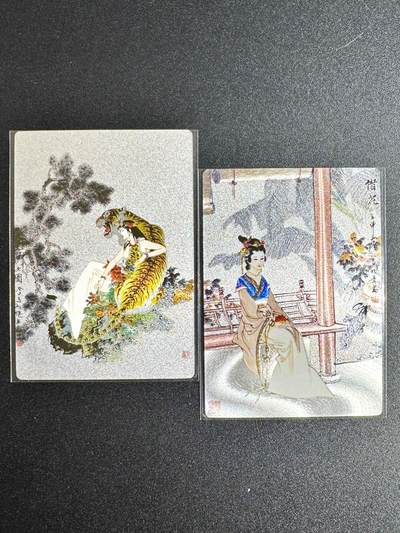 NO.24 好又多金牌大场，年前最后一期，全场中拍有礼！每周一站式配齐，方便凑单！（周6晚9点截拍，卖家送拍0抽成！ - 九轩 项维仁特卡 粗闪 伏虎神女+惜花