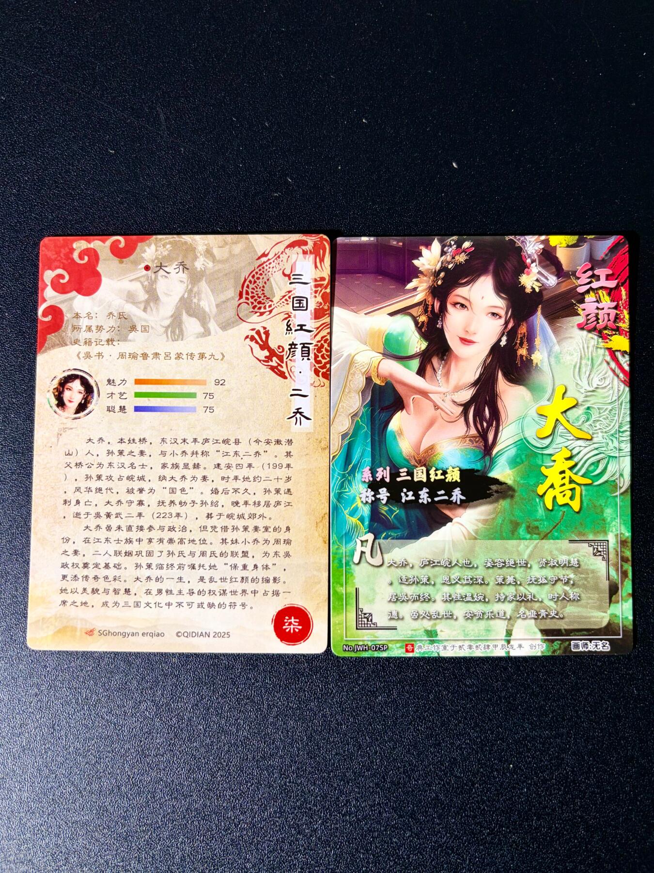 NO.24 好又多金牌大场，年前最后一期，全场中拍有礼！每周一站式配齐，方便凑单！（周6晚9点截拍，卖家送拍0抽成！ 奇点 大乔+异色 粗闪