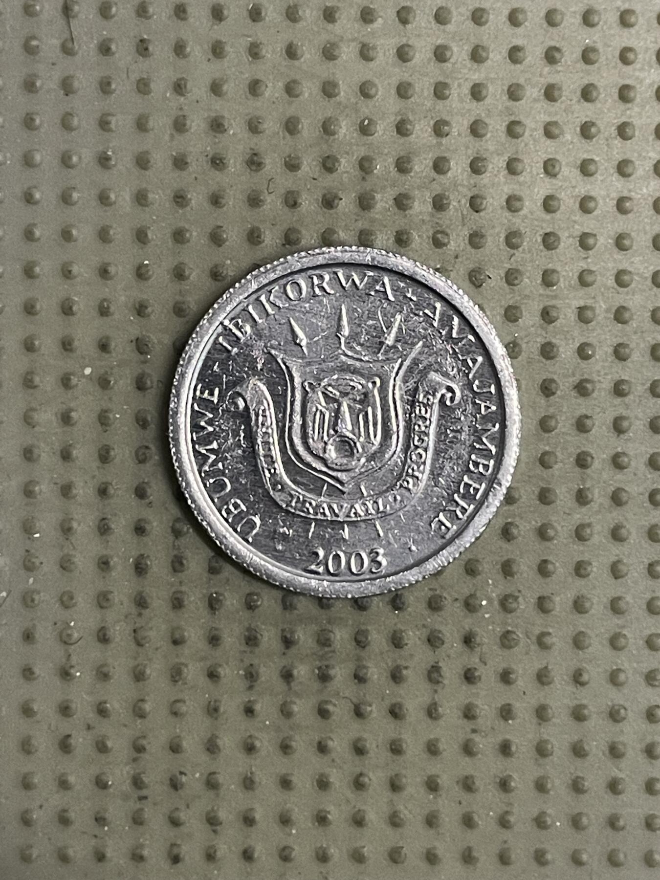 2026年第24场各国散币拍卖（总第174场）年前发货截止到11号 布隆迪2003年1法郎