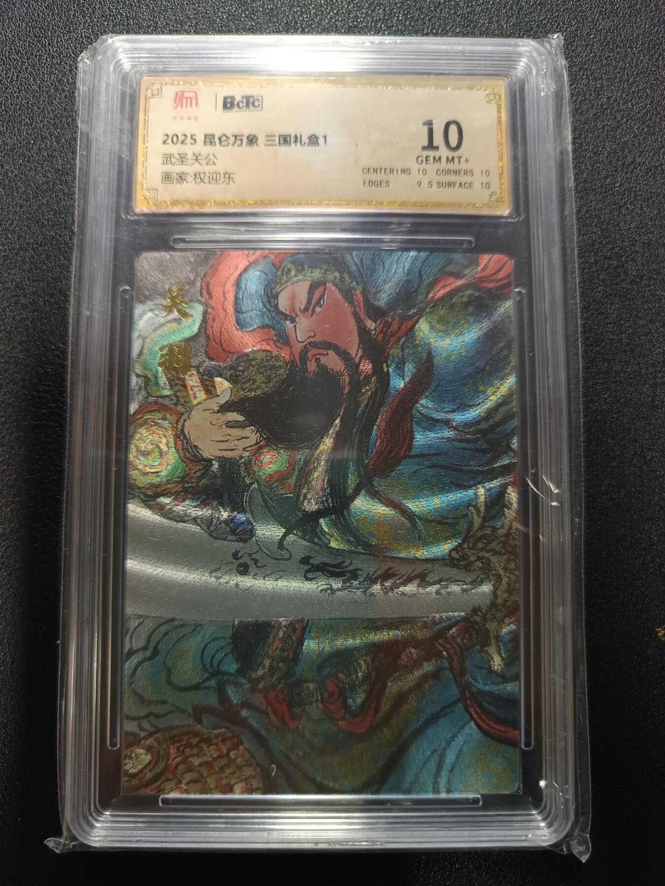 天玑星卡拍第170期《2.9周一截拍》持续收拍收评中 满赠卡需备注