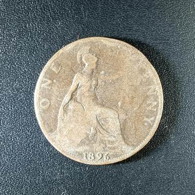 逸泉钱币2026第十二组世界钱币专场春节千件大拍A1614～2574 - 2289 英国维多利亚1便士