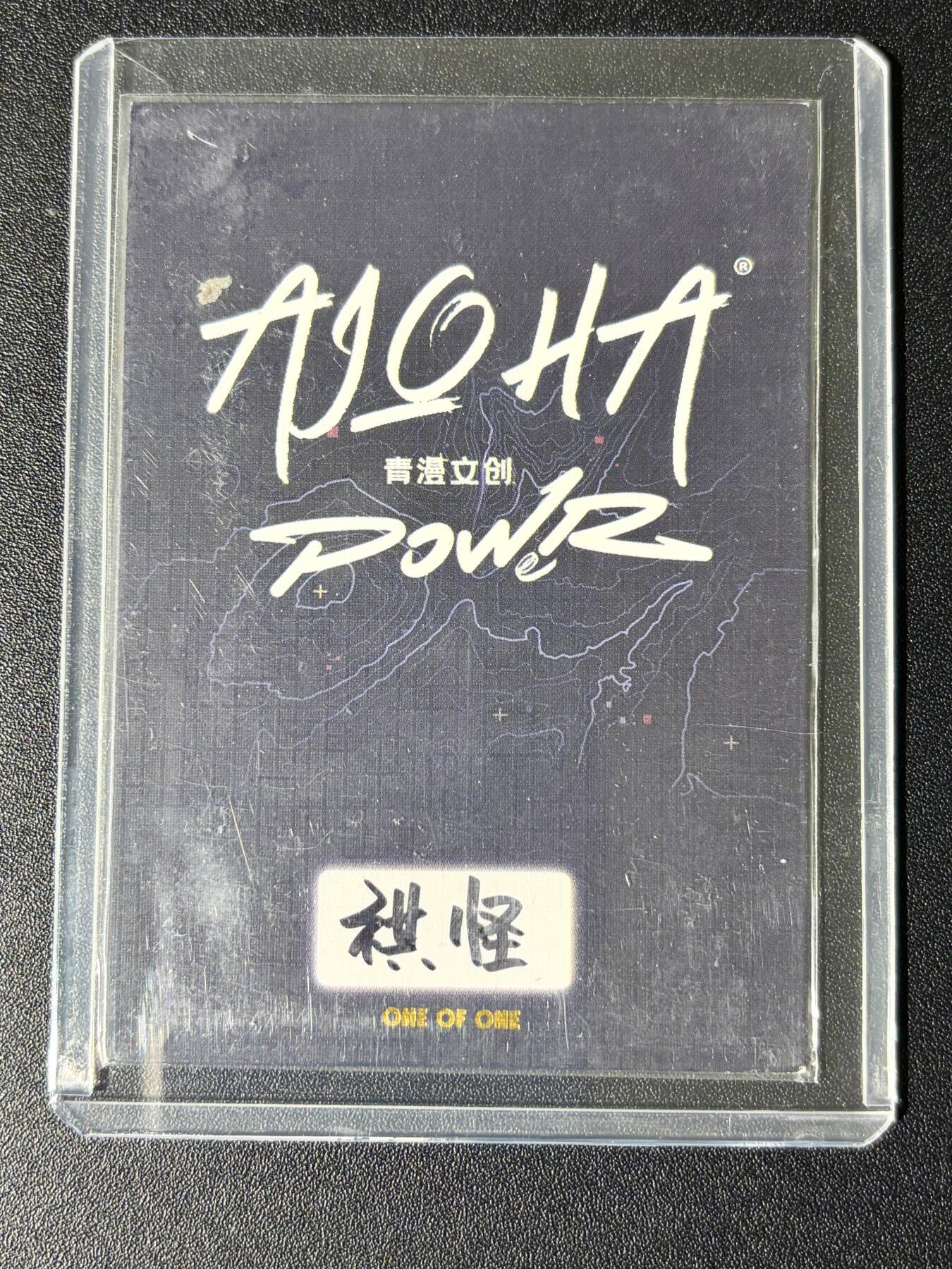 NO.24 好又多金牌大场，年前最后一期，全场中拍有礼！每周一站式配齐，方便凑单！（周6晚9点截拍，卖家送拍0抽成！ 【1/1手绘卡】青漫文创 画师祺怪 圣诞快乐