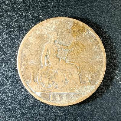 逸泉钱币2026第十二组世界钱币专场春节千件大拍A1614～2574 - 2293 英国青年维多利亚1便士