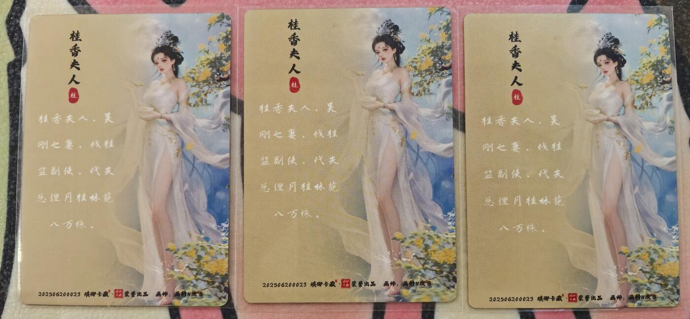 丫丫卡拍28期（2月8日22：00截拍）