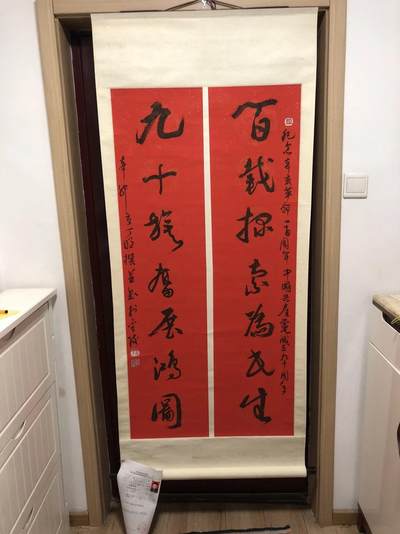 字画专场 - 书法