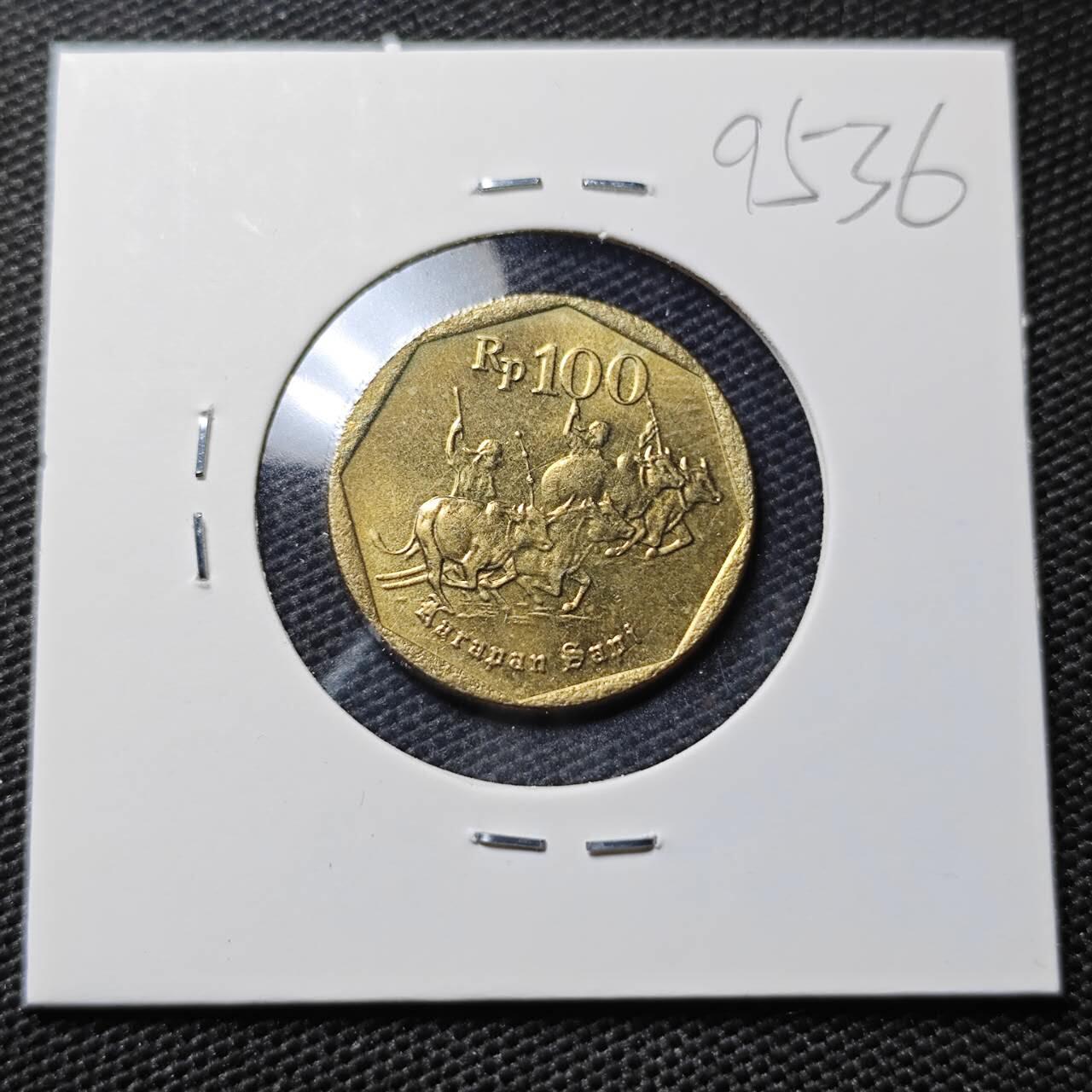 KK钱币收藏小铺  第395期  2月预留时间 周末发货 1995印度尼西亚100卢比 铜币