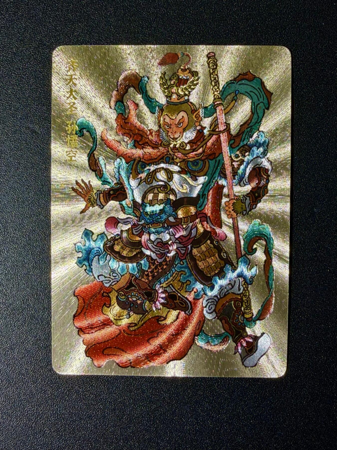 NO.24 好又多金牌大场，年前最后一期，全场中拍有礼！每周一站式配齐，方便凑单！（周6晚9点截拍，卖家送拍0抽成！ 超吉梦 天命西游 大真 齐天大圣 粗闪