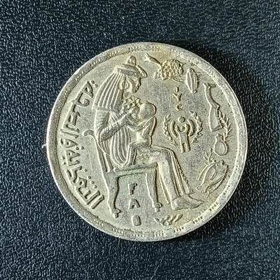 逸泉钱币2026第十二组世界钱币专场春节千件大拍A1614～2574 - 2274 埃及1榜普制纪念币