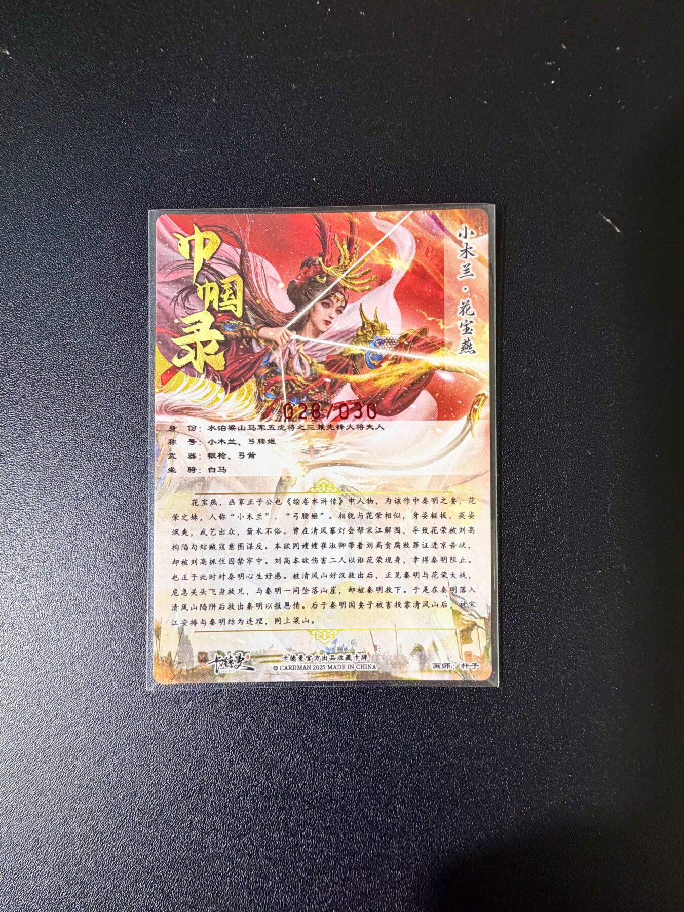 NO.24 好又多金牌大场，年前最后一期，全场中拍有礼！每周一站式配齐，方便凑单！（周6晚9点截拍，卖家送拍0抽成！ 【28/30编亲签】卡德曼 杆子亲签 花宝燕 粗闪