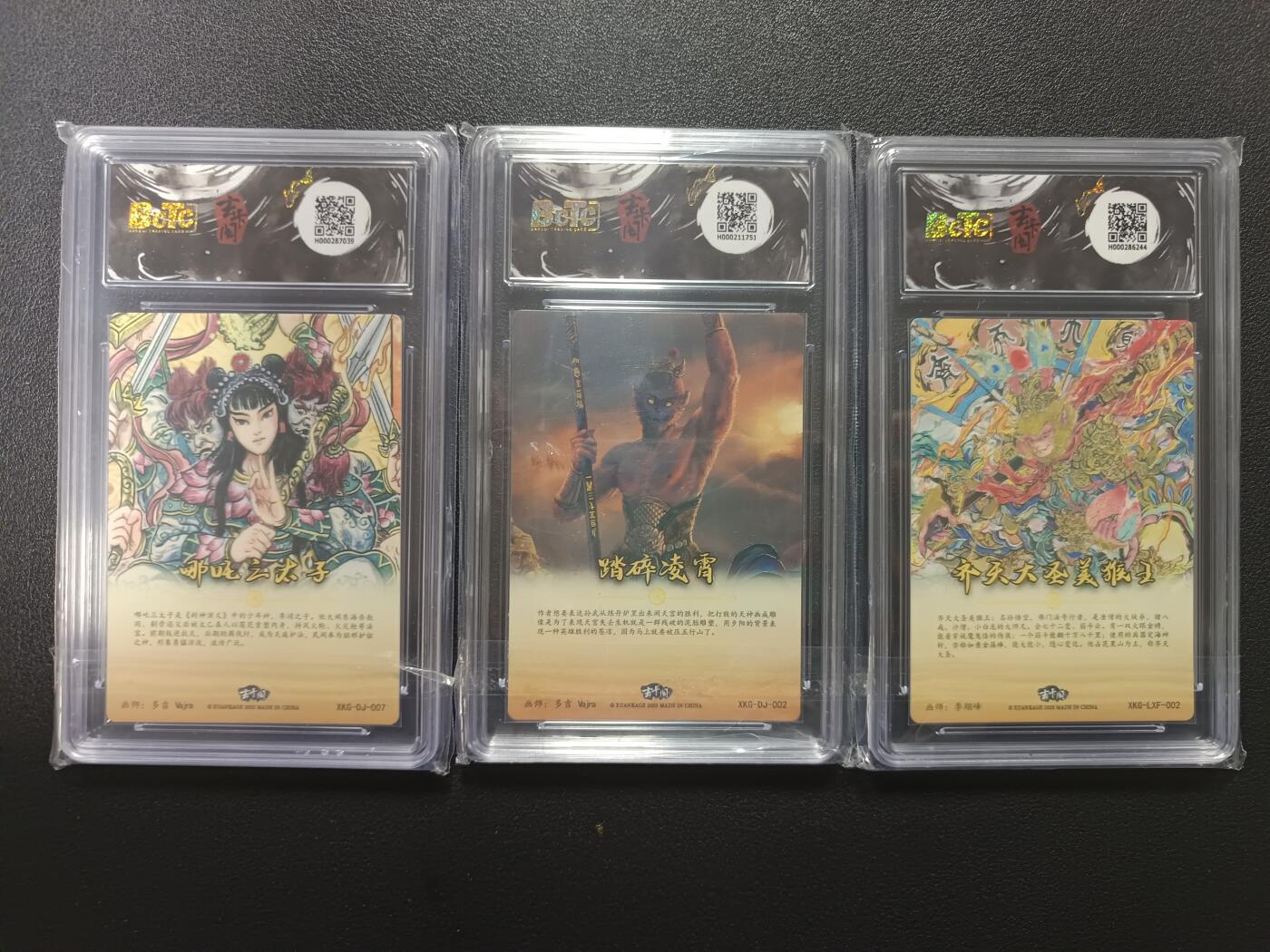 天玑星卡拍第170期《2.9周一截拍》持续收拍收评中 满赠卡需备注