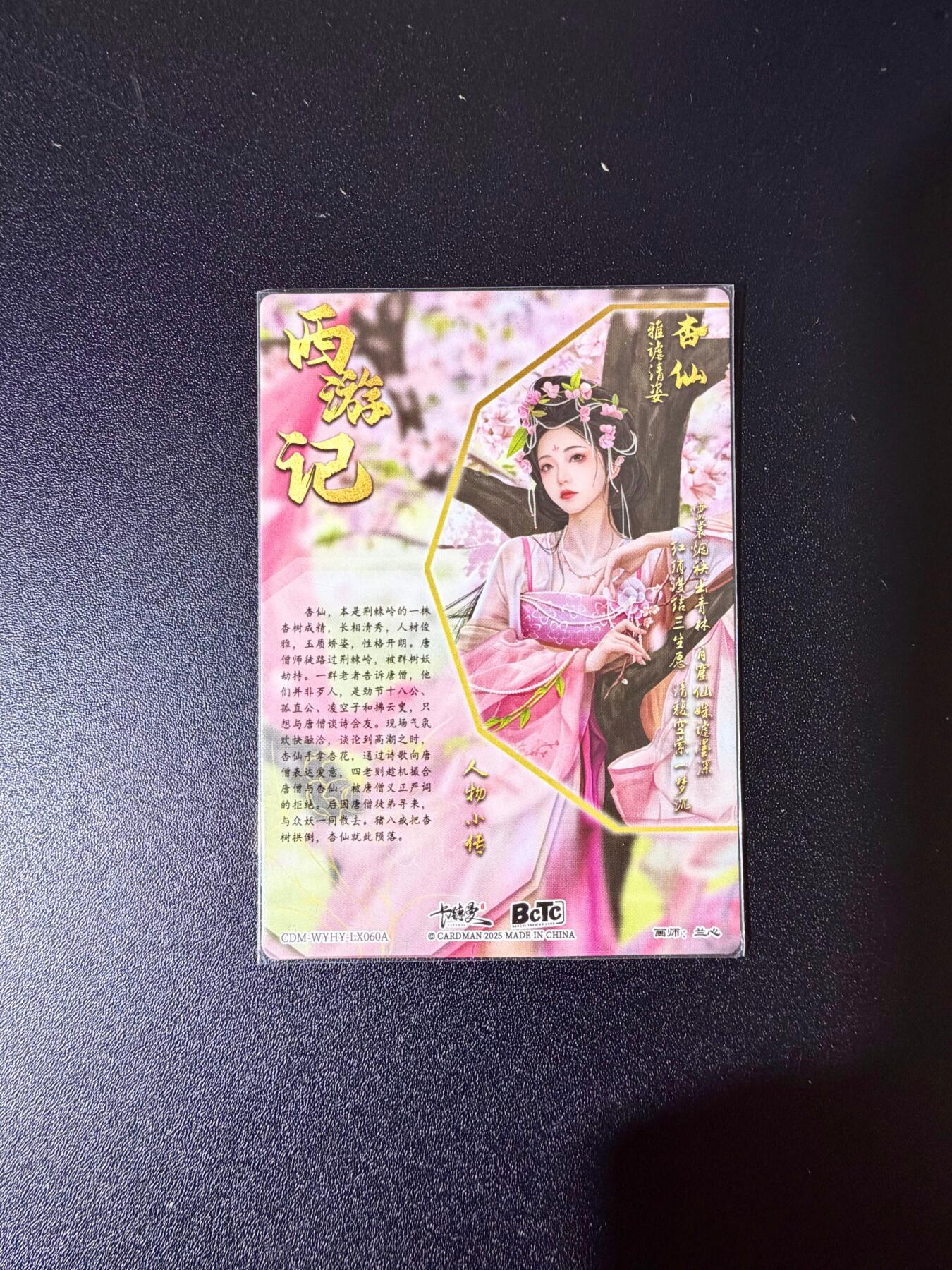 NO.24 好又多金牌大场，年前最后一期，全场中拍有礼！每周一站式配齐，方便凑单！（周6晚9点截拍，卖家送拍0抽成！ 卡德曼 西游礼盒 兰心 杏仙 粗闪