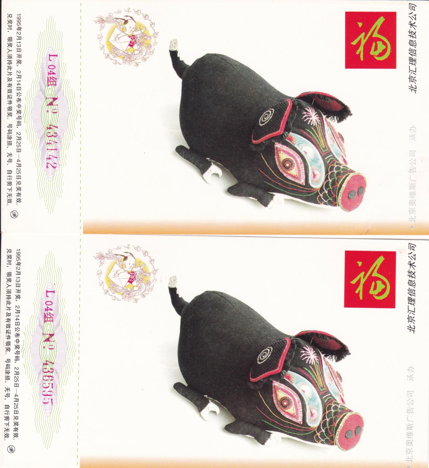 02月19日（周四）20:00 中国大陆2025年首日实寄封 2025中国大陆《古树名木》一票一封 四原地首日平寄国内 一套4枚