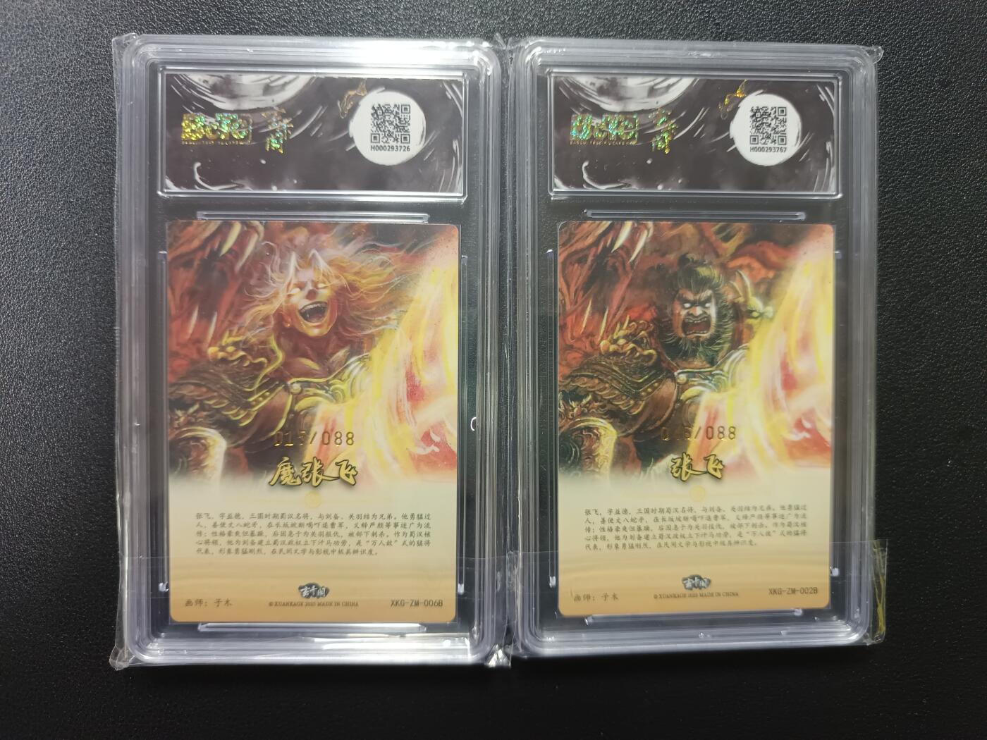 天玑星卡拍第170期《2.9周一截拍》持续收拍收评中 满赠卡需备注