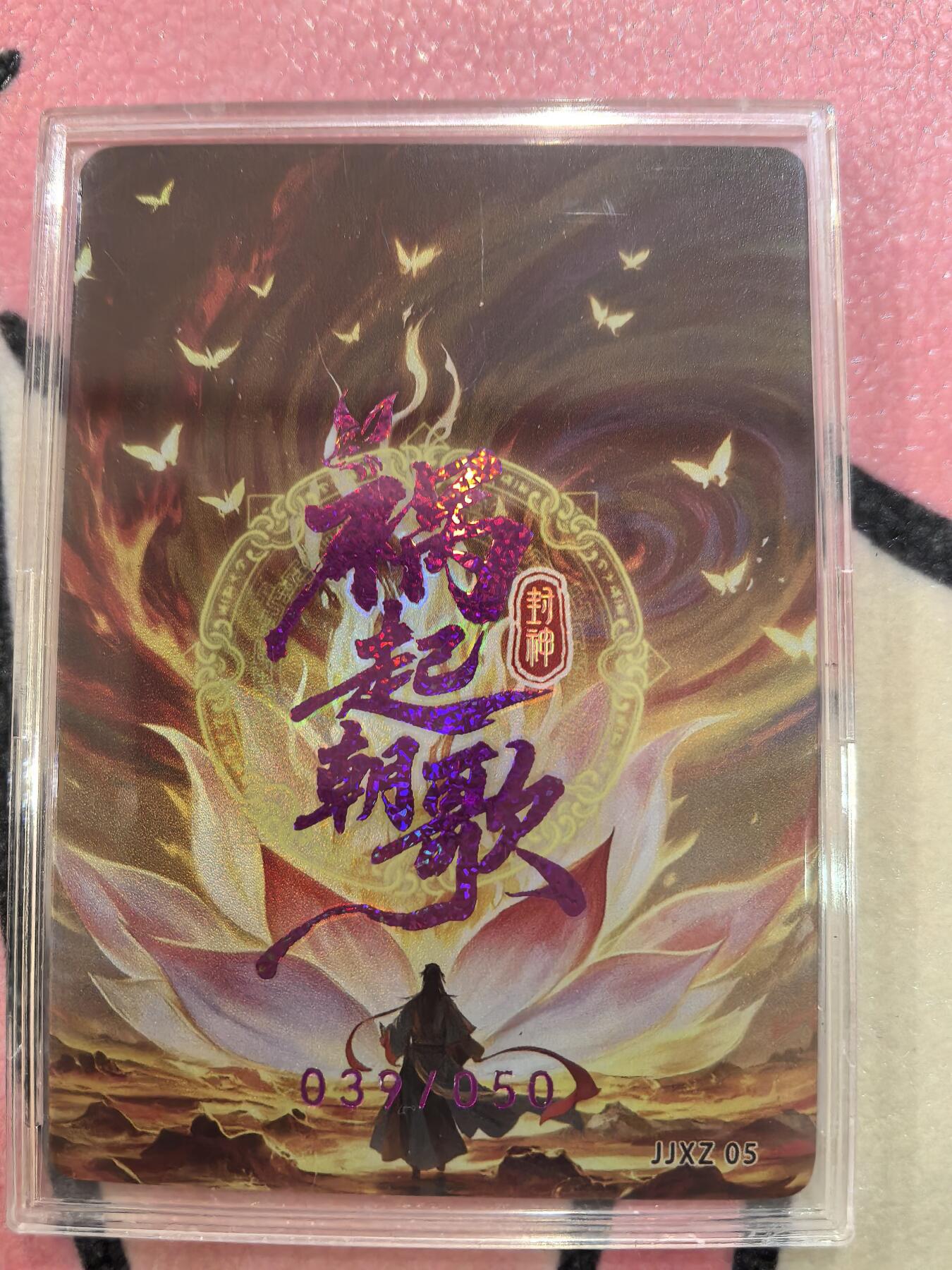 丫丫卡拍28期（2月8日22：00截拍）