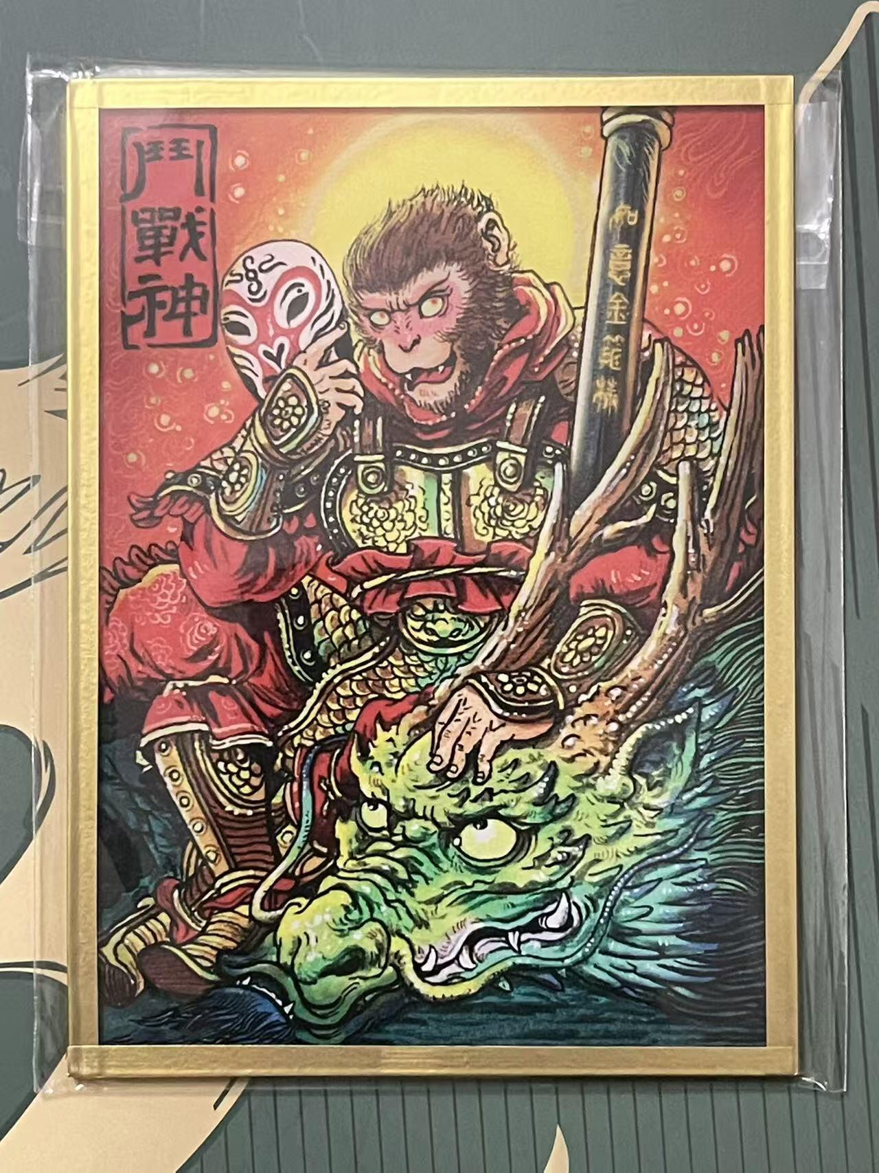 NO.24 好又多金牌大场，年前最后一期，全场中拍有礼！每周一站式配齐，方便凑单！（周6晚9点截拍，卖家送拍0抽成！ 集画家 传奇反骨仔 多吉 亚克力色纸 基础款 斗战神