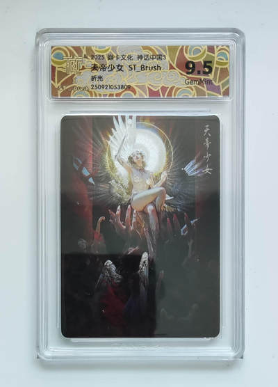 周四第100期阳大大卡牌拍卖第100期（持续收拍品，周六晚上九点截拍，进群福利早知道） - 【9.5分】焱卡文化 神话中国3 天帝少女ST_Brush 折光 809