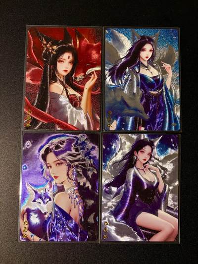 NO.24 好又多金牌大场，年前最后一期，全场中拍有礼！每周一站式配齐，方便凑单！（周6晚9点截拍，卖家送拍0抽成！ - 奇点 九尾狐一套 粗闪四张