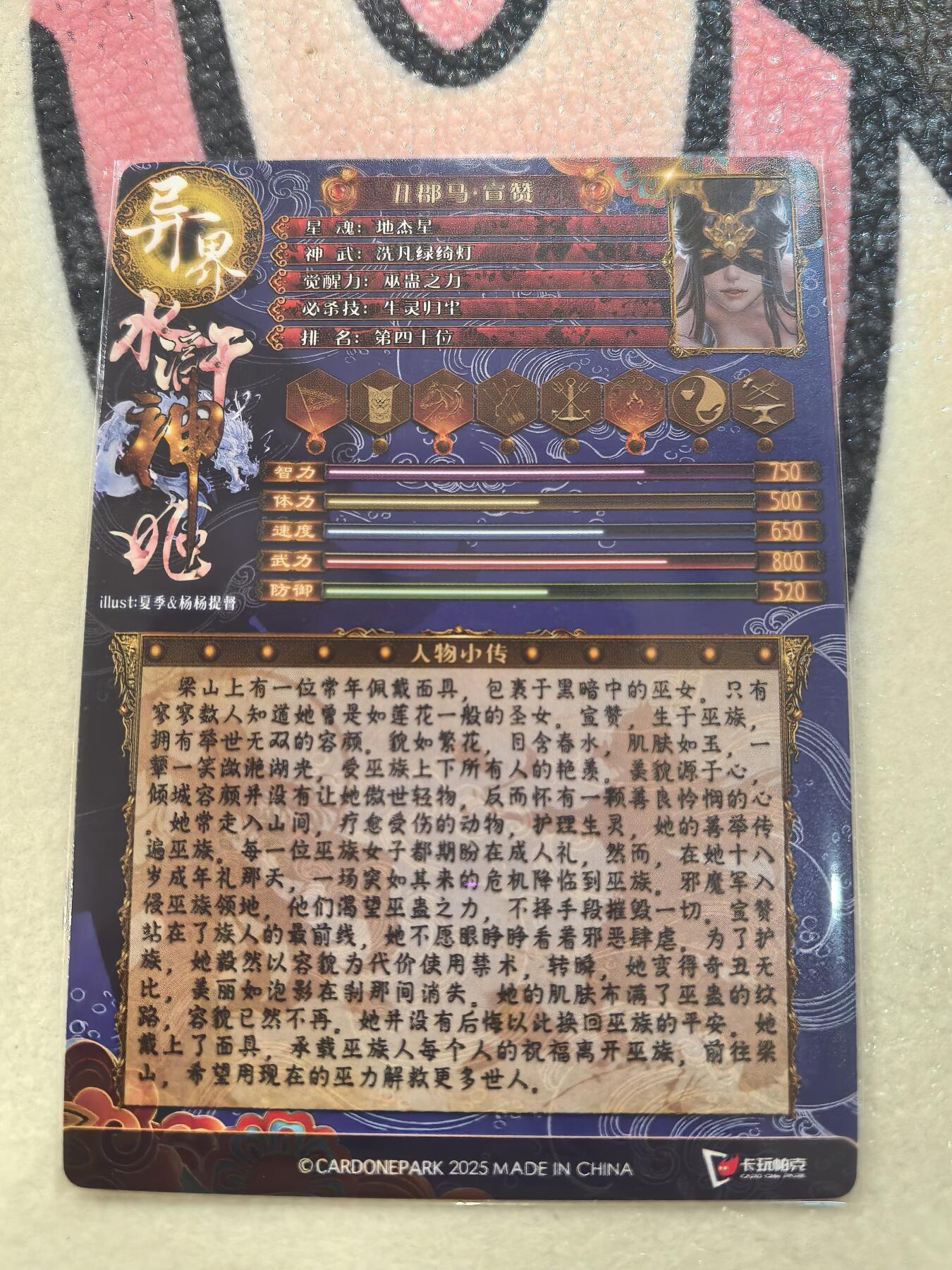 丫丫卡拍28期（2月8日22：00截拍）