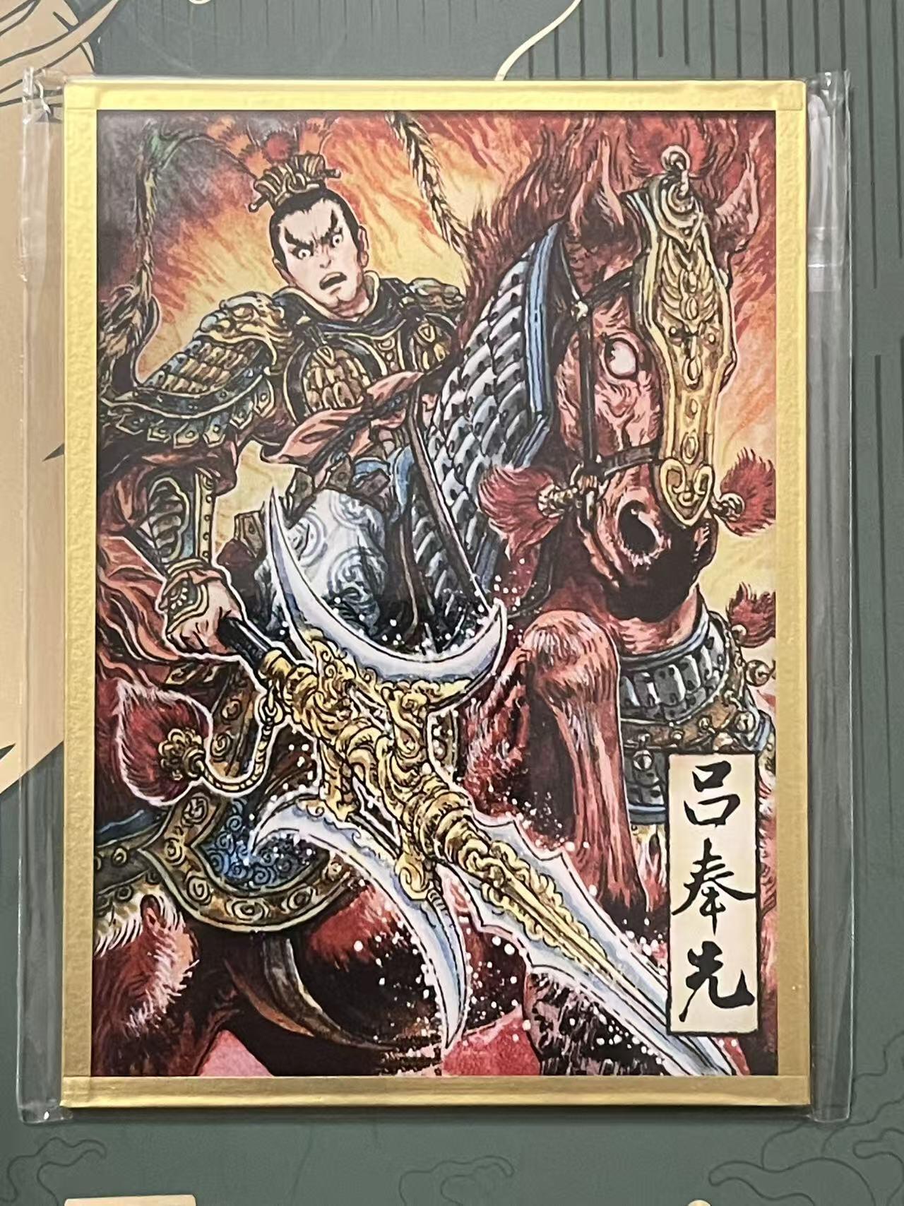 NO.24 好又多金牌大场，年前最后一期，全场中拍有礼！每周一站式配齐，方便凑单！（周6晚9点截拍，卖家送拍0抽成！ 集画家 传奇反骨仔 多吉 亚克力色纸 基础款 吕布