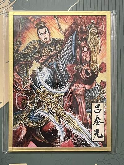 NO.24 好又多金牌大场，年前最后一期，全场中拍有礼！每周一站式配齐，方便凑单！（周6晚9点截拍，卖家送拍0抽成！ - 集画家 传奇反骨仔 多吉 亚克力色纸 基础款 吕布