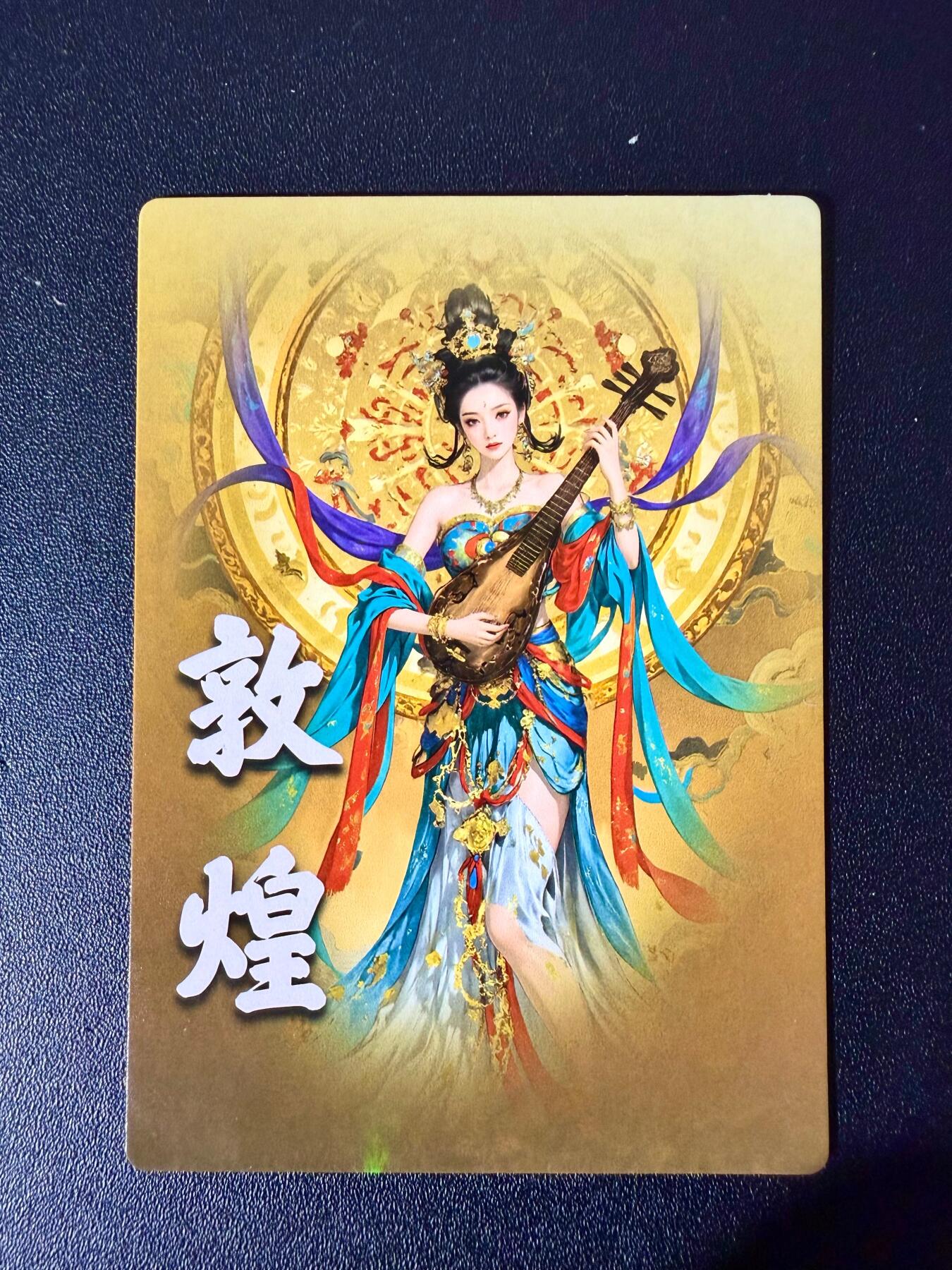 NO.24 好又多金牌大场，年前最后一期，全场中拍有礼！每周一站式配齐，方便凑单！（周6晚9点截拍，卖家送拍0抽成！ 奇点 敦煌  粗闪