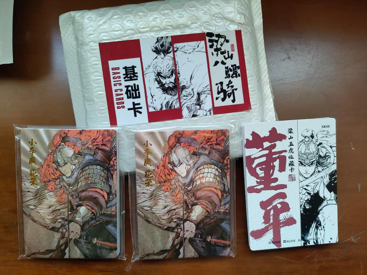 NO.24 好又多金牌大场，年前最后一期，全场中拍有礼！每周一站式配齐，方便凑单！（周6晚9点截拍，卖家送拍0抽成！ 【套卡】简设 泡泡牛 梁山八骠骑➕梁山五虎将共三套（全粗一套+半粗一套+冷烫普卡一套）全新未拆袋