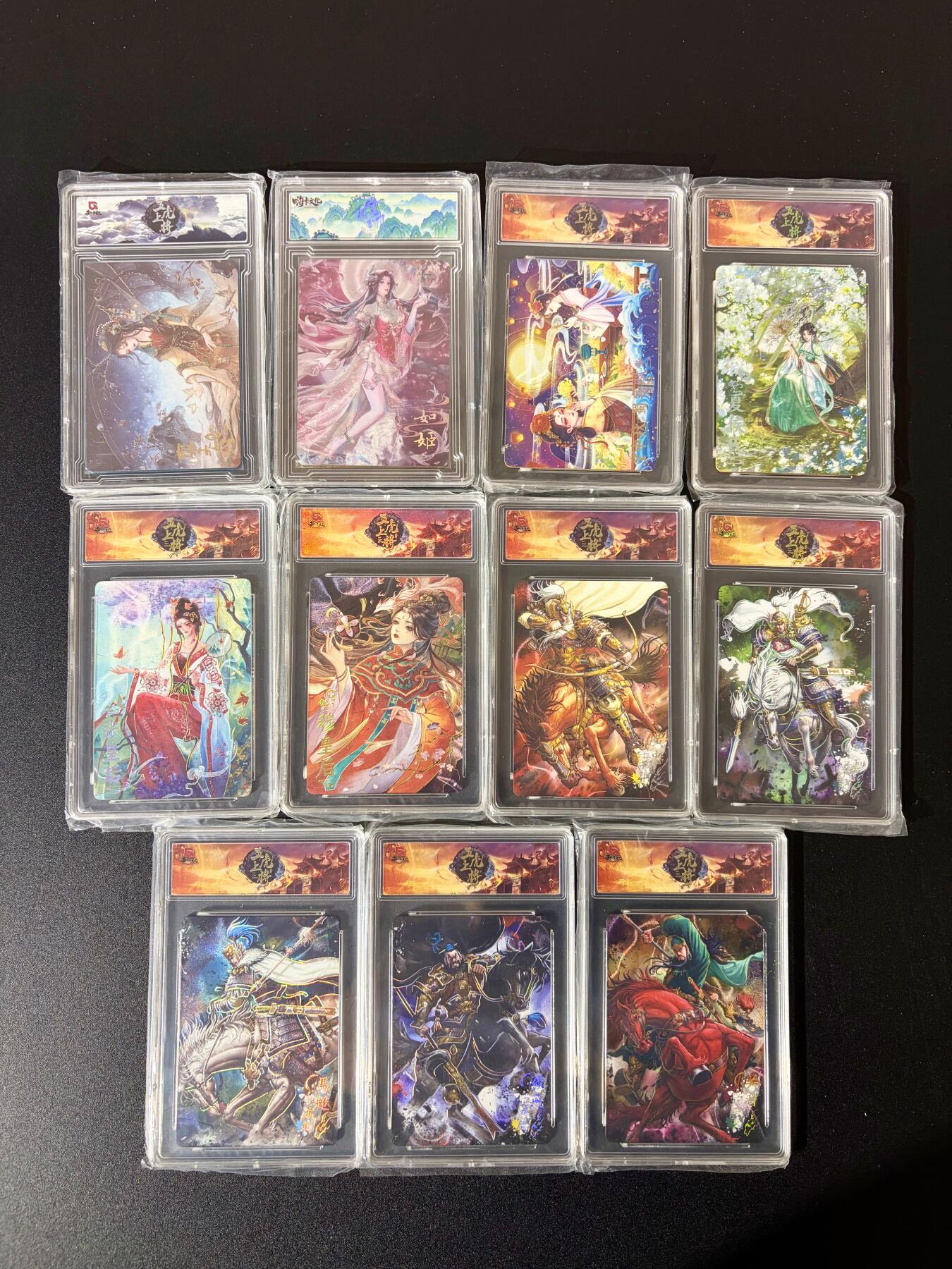 NO.24 好又多金牌大场，年前最后一期，全场中拍有礼！每周一站式配齐，方便凑单！（周6晚9点截拍，卖家送拍0抽成！ 趣卡社 三国五虎+六美 金边普卡11张