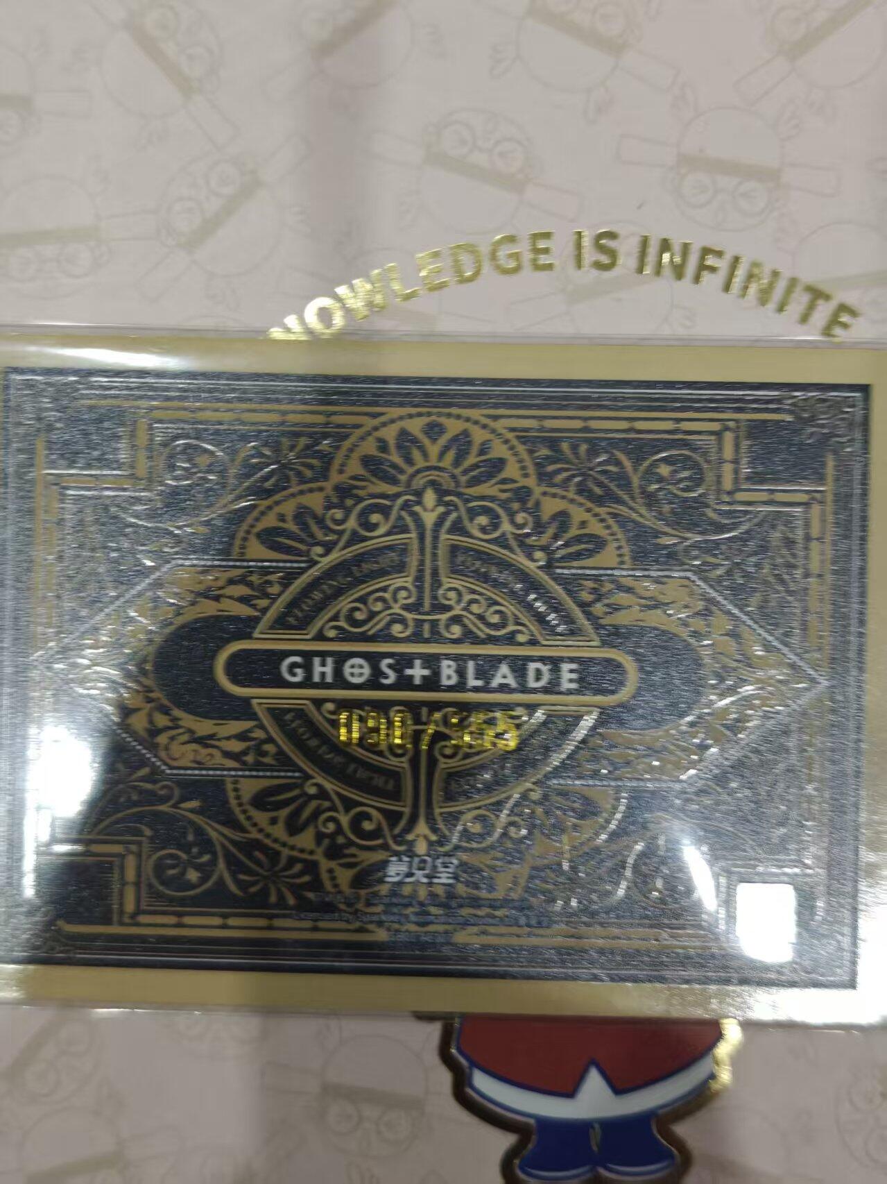 寸草不生 马年拍卖第三期 GOGOGO  