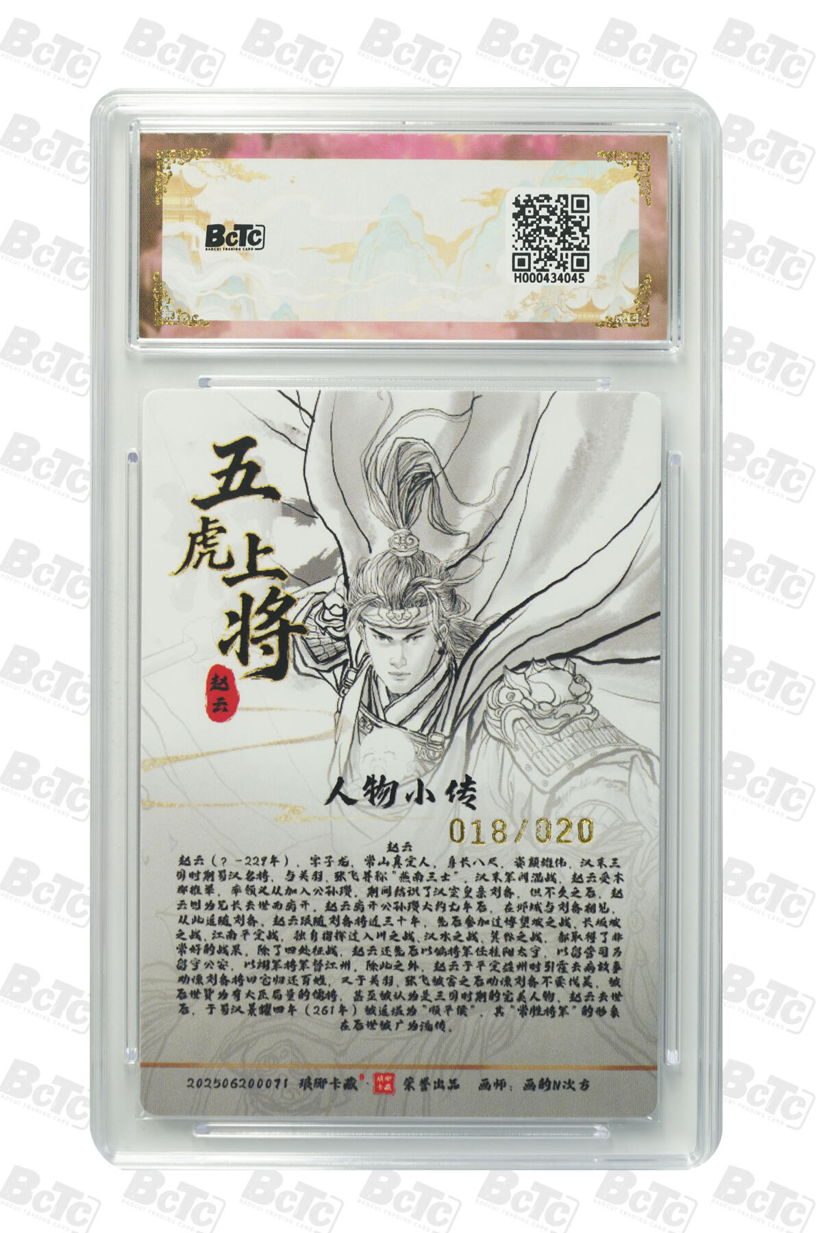 丫丫卡拍28期（2月8日22：00截拍）