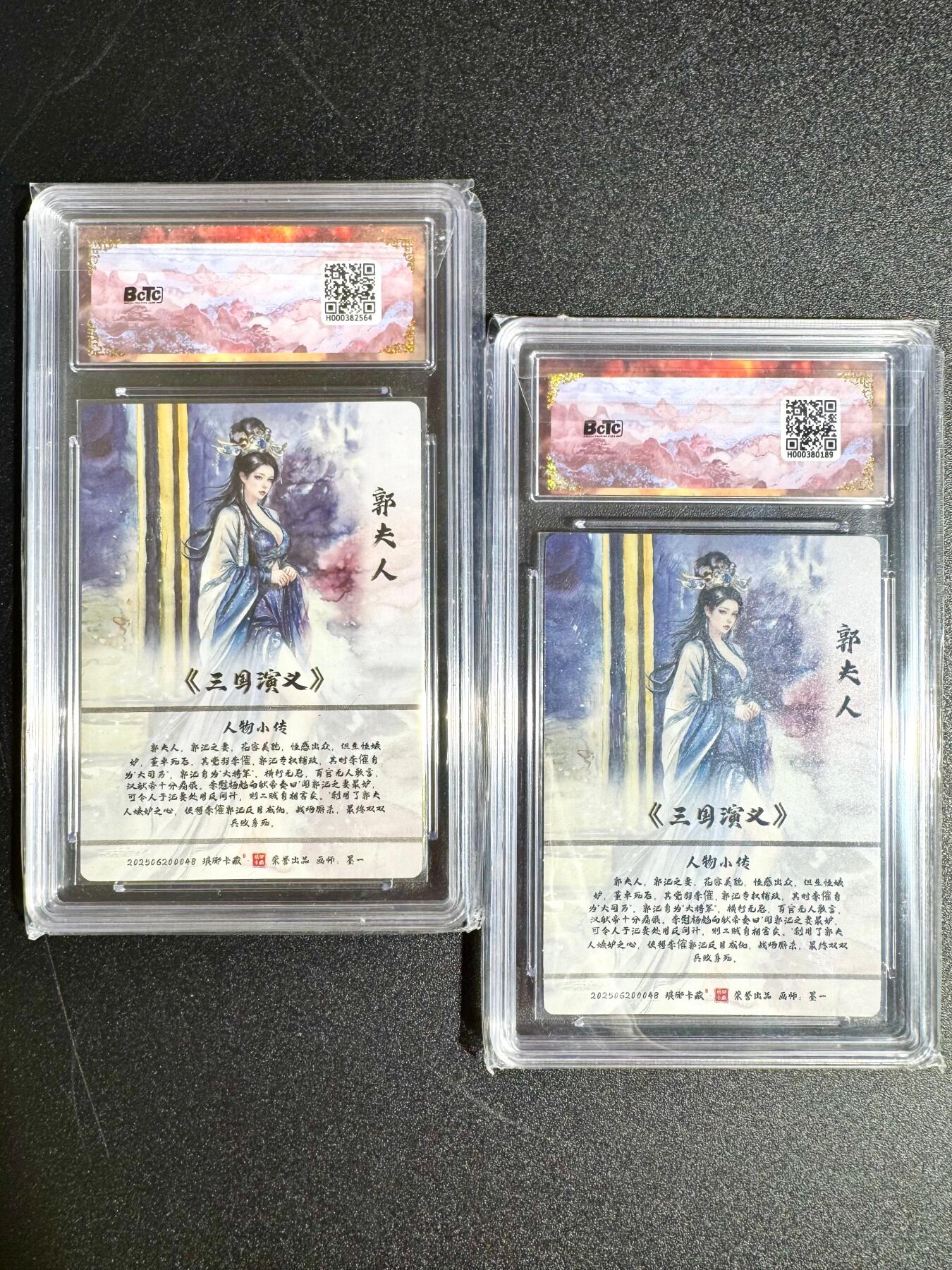 NO.24 好又多金牌大场，年前最后一期，全场中拍有礼！每周一站式配齐，方便凑单！（周6晚9点截拍，卖家送拍0抽成！ 【爆金】琅琊卡藏 郭夫人 水墨+彩雕 粗闪爆金一对