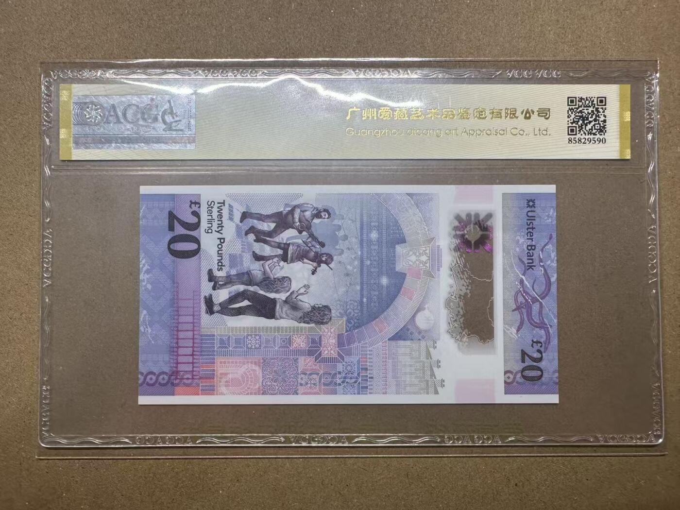 【礼羽收藏】🌏世界钱币拍卖第123期