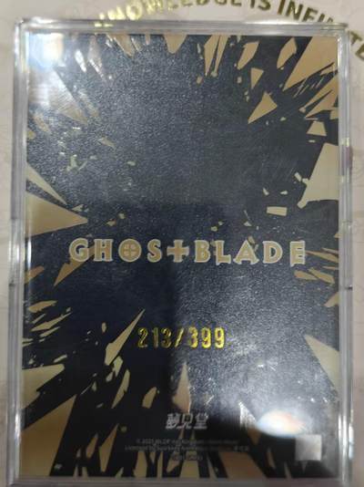 寸草不生 马年拍卖第三期 GOGOGO   梦见堂鬼刀 WLOP 十周年纪念 限编 213/399