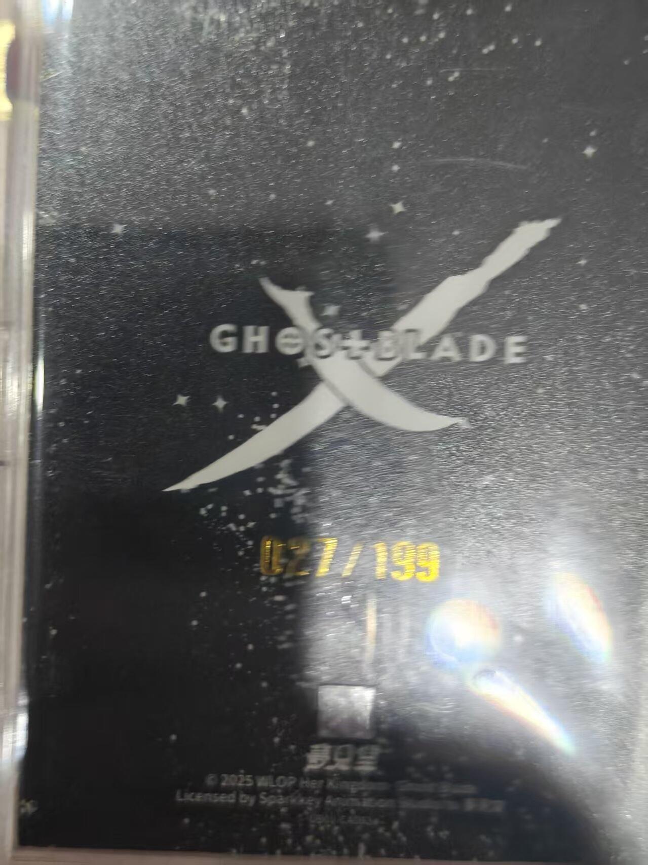 寸草不生 马年拍卖第三期 GOGOGO  