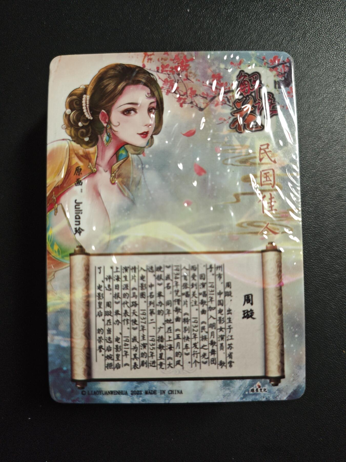 天玑星卡拍第171期《2.12周四截拍年前最后一场》持续收拍收评中 满赠卡需备注