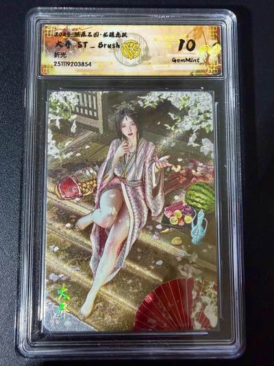 NO.24 好又多金牌大场，年前最后一期，全场中拍有礼！每周一站式配齐，方便凑单！（周6晚9点截拍，卖家送拍0抽成！ - 焱卡 燎原三国 龙骧虎跃 刷子 大乔 折光 10G