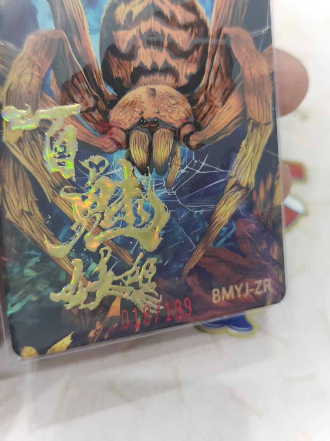 寸草不生 马年拍卖第三期 GOGOGO  