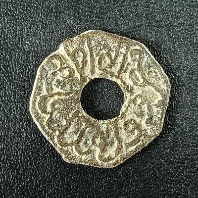 逸泉钱币2026第十二组世界钱币专场春节千件大拍A1614～2574 - 2465 海上丝路货币