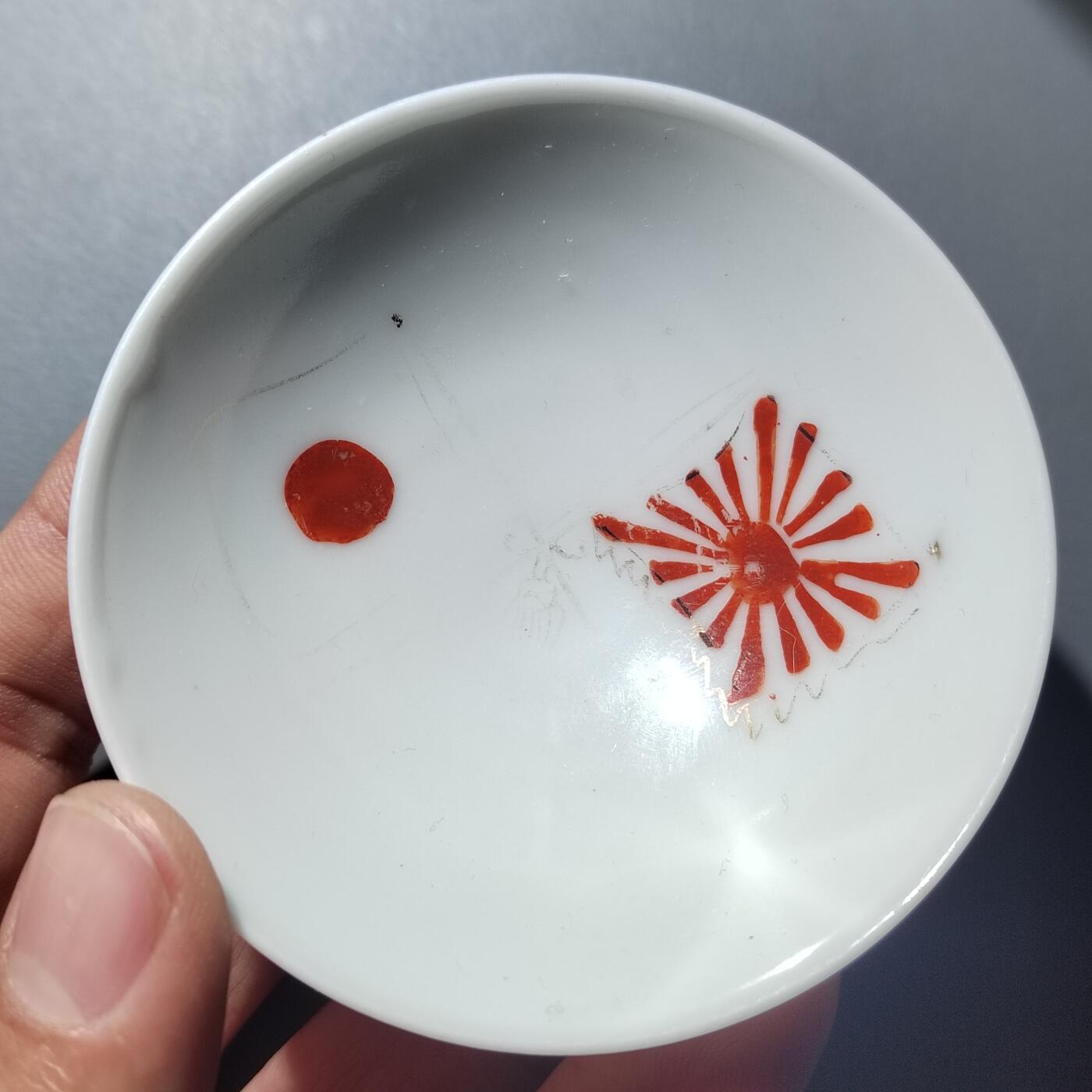 PCAI钱币 8-752  钱币纪念章小专场 二战军碗