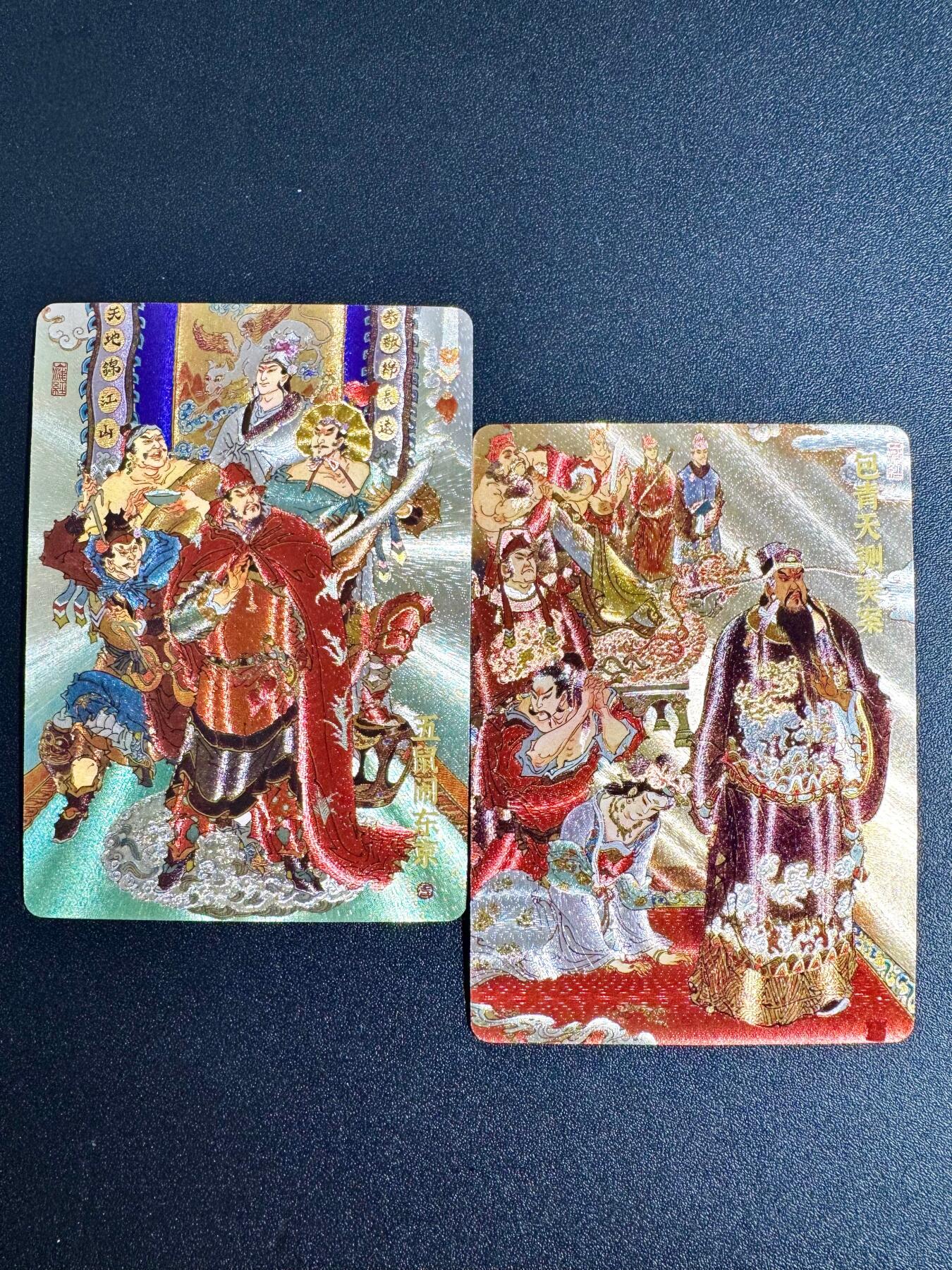 NO.24 好又多金牌大场，年前最后一期，全场中拍有礼！每周一站式配齐，方便凑单！（周6晚9点截拍，卖家送拍0抽成！ 超吉梦 陈岱青 五鼠闹东京+包青天 编号粗闪两张