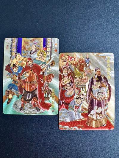 NO.24 好又多金牌大场，年前最后一期，全场中拍有礼！每周一站式配齐，方便凑单！（周6晚9点截拍，卖家送拍0抽成！ - 超吉梦 陈岱青 五鼠闹东京+包青天 编号粗闪两张