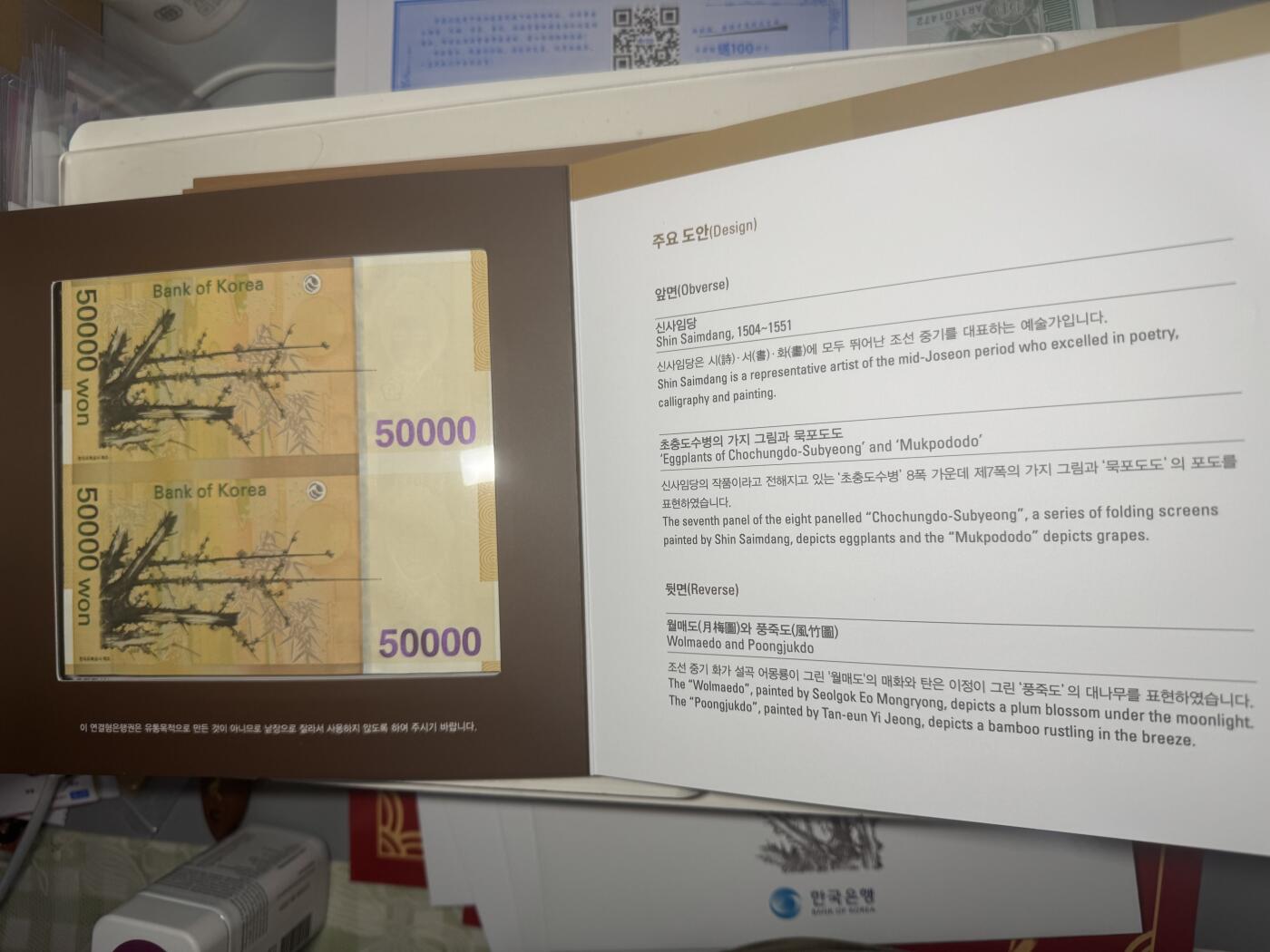 【礼羽收藏】🌏世界钱币拍卖第123期