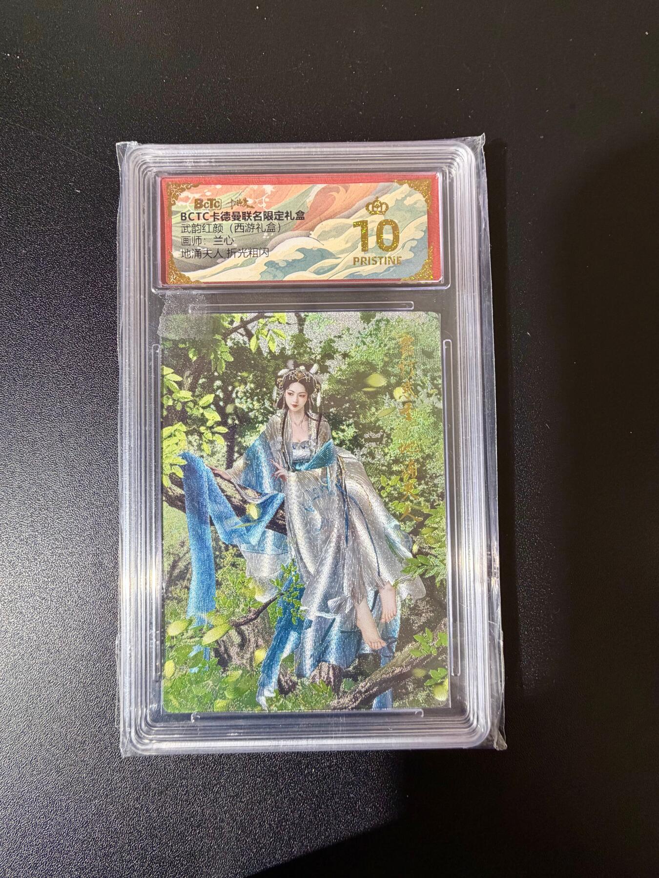 NO.24 好又多金牌大场，年前最后一期，全场中拍有礼！每周一站式配齐，方便凑单！（周6晚9点截拍，卖家送拍0抽成！ 【爆金】卡德曼 西游礼盒 兰心 地涌夫人 粗闪