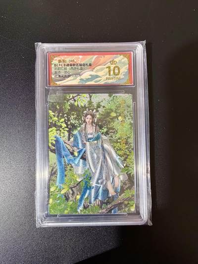 NO.24 好又多金牌大场，年前最后一期，全场中拍有礼！每周一站式配齐，方便凑单！（周6晚9点截拍，卖家送拍0抽成！ - 【爆金】卡德曼 西游礼盒 兰心 地涌夫人 粗闪